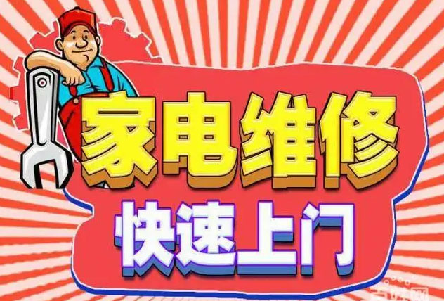 包河合工大美大燃气灶维修